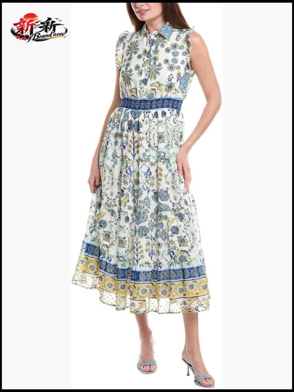 Smocked Waist Fit & Flare Shirt Dress with Ruffle Sleeves